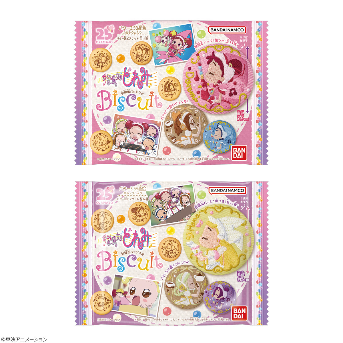 本日発売！／ *♬೨ #おジャ魔女どれみ 刺繍缶バッジビスケット おジャ