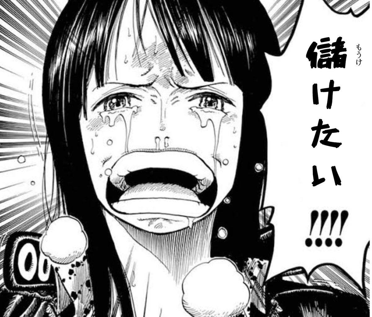 moukon_genius's tweet photo. 儲けたいと言えぇぇえ！！！ https://t.co/8Abbu6F2W3
