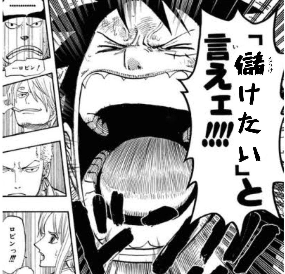 moukon_genius's tweet photo. 儲けたいと言えぇぇえ！！！ https://t.co/8Abbu6F2W3