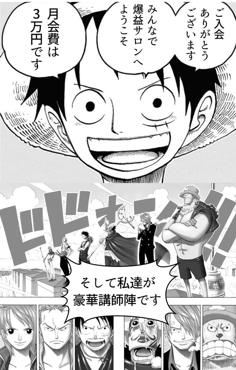 moukon_genius's tweet photo. 儲けたいと言えぇぇえ！！！ https://t.co/8Abbu6F2W3