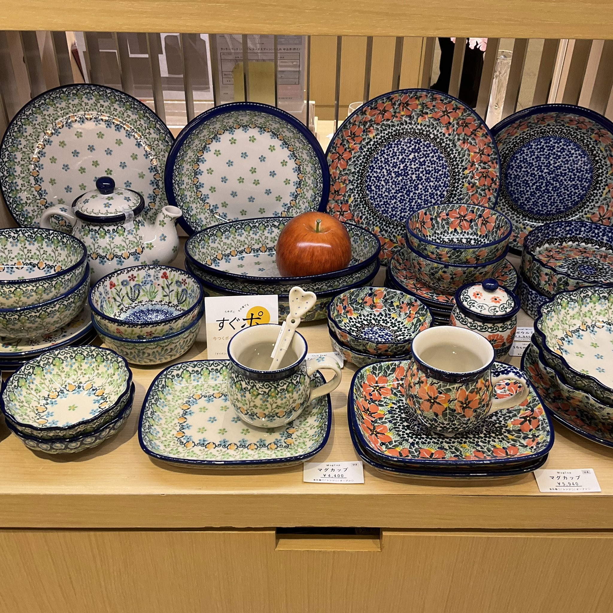 ポーランド食器【公式】ツェラミカ アルティスティチナ