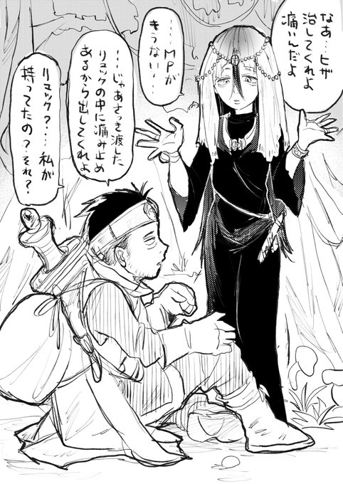 剣聖おっさんとヒーラーちゃんのファンアートです 