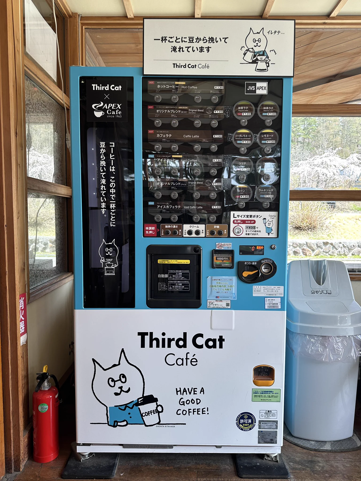自動販売機マニア（石田健三郎） on X: 