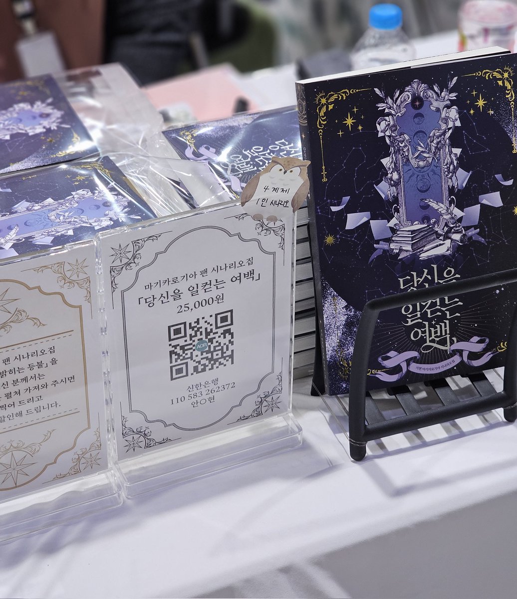 부스 DP 완료했습니다. 선입금 수령 및 현장판매 가능합니다.