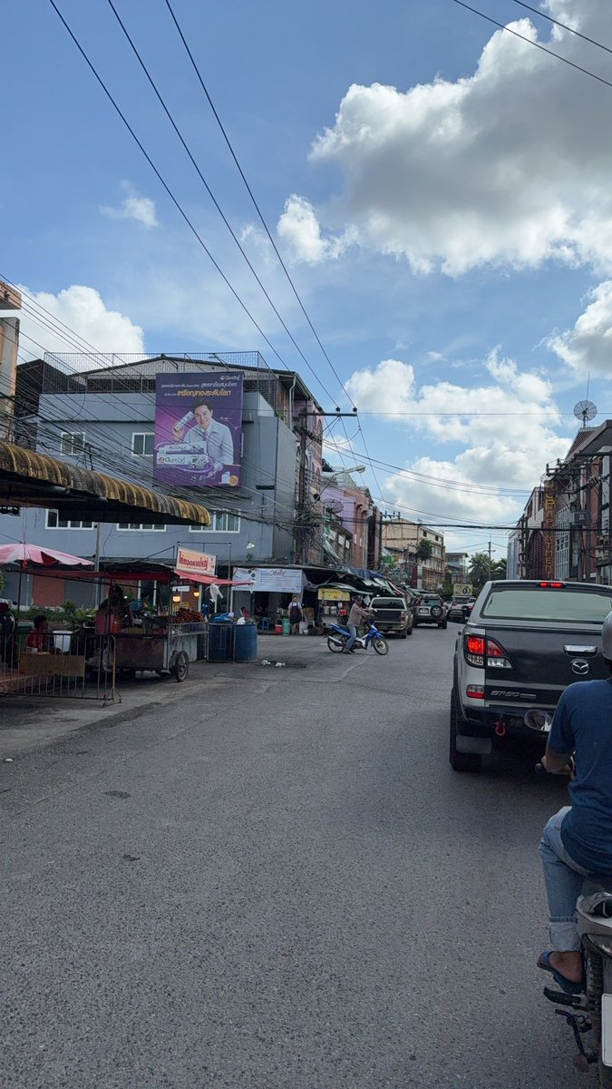 ร้อนจังงงง
#จันทบุรี