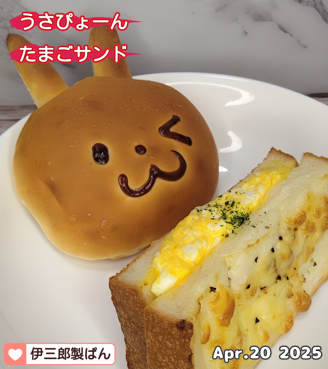 うさぴょーん - Search / X 