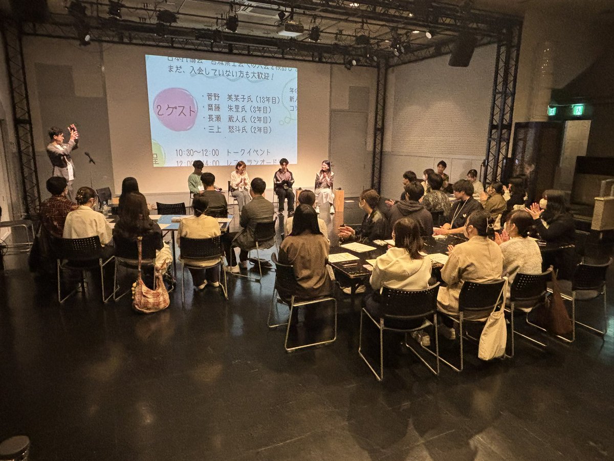 hiroto_s_pt's tweet image. 先輩からの助言
トークイベント
スタート

#宮城県理学療法士会
#Enudge委員会