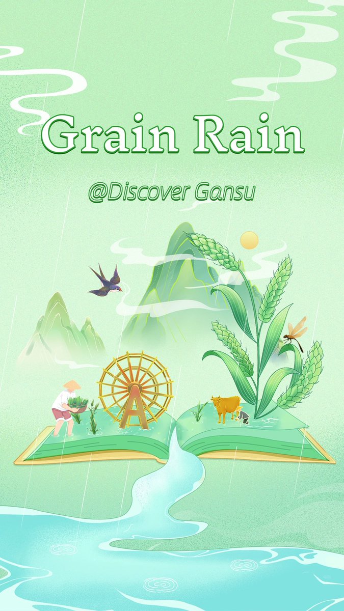 discover_gansu's tweet image. #GrainRain 🌿Gentle rains fall, and grains grow strong. In Gansu, the land breathes, and life begins anew.
#Gansu #24SolarTerms #GansuCulture