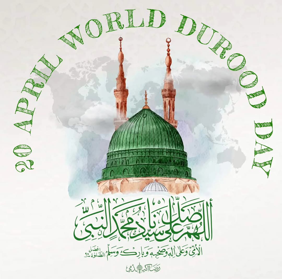 Darul Uloom Faizan e Ashraf tweet media