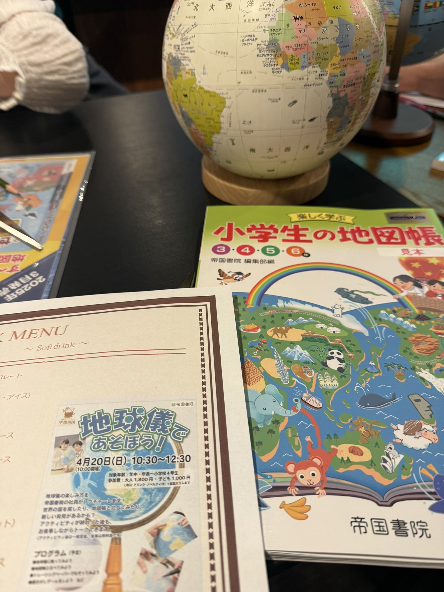 帝国書院 (@Teikokushoin) / X