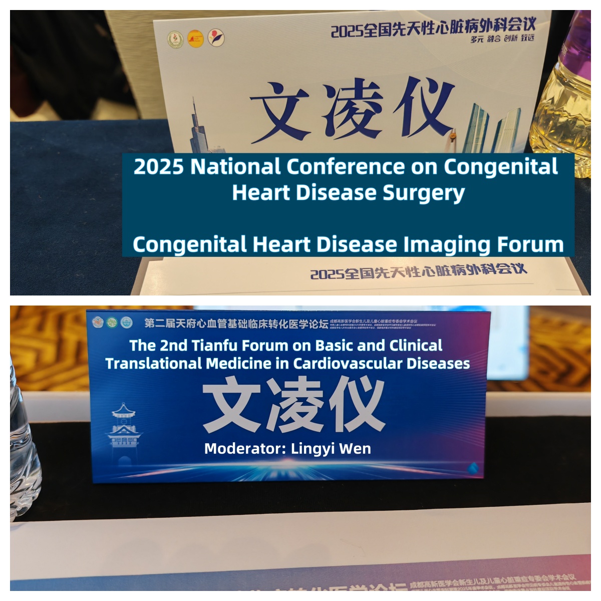 Ling_yi_Wen's tweet photo. A fulfilling April—this weekend, I'm honored to attend 2 cardiovascular conferences in Chengdu and Nanjing, China. It was a privilege to present the latest RCTI-published article on coronary MR angiography to China's imaging experts at the imaging forum! #WhyRCTI @RadiologyCTI https://t.co/iGOuAo22P1