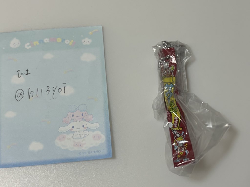 やおきん ミニチュアチャーム ガチャ 交換

譲 サワーペーパーキャンディ コーラ

求 うまい玉、どらチョコ、もろこし輪太郎

郵送でのお取引希望です。お気軽にお声掛けください。