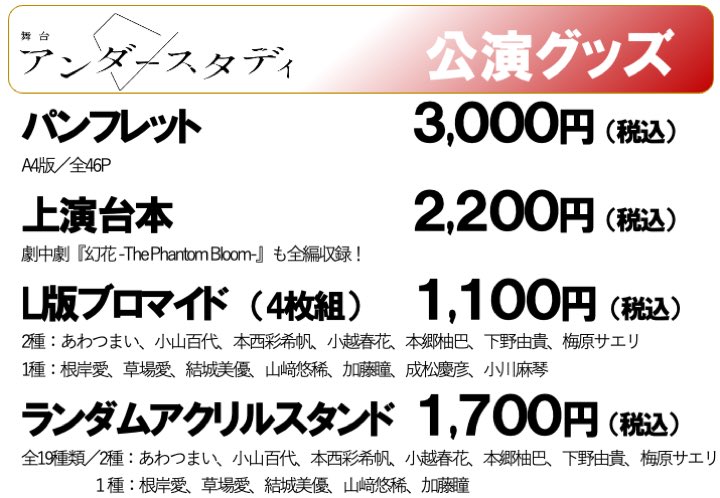 結城 美優(ユウキ ミユ) tweet media
