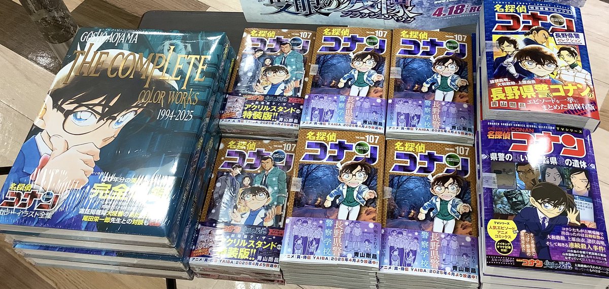 くまざわ書店 取手店 on X: くまざわ書店 取手店 on X: