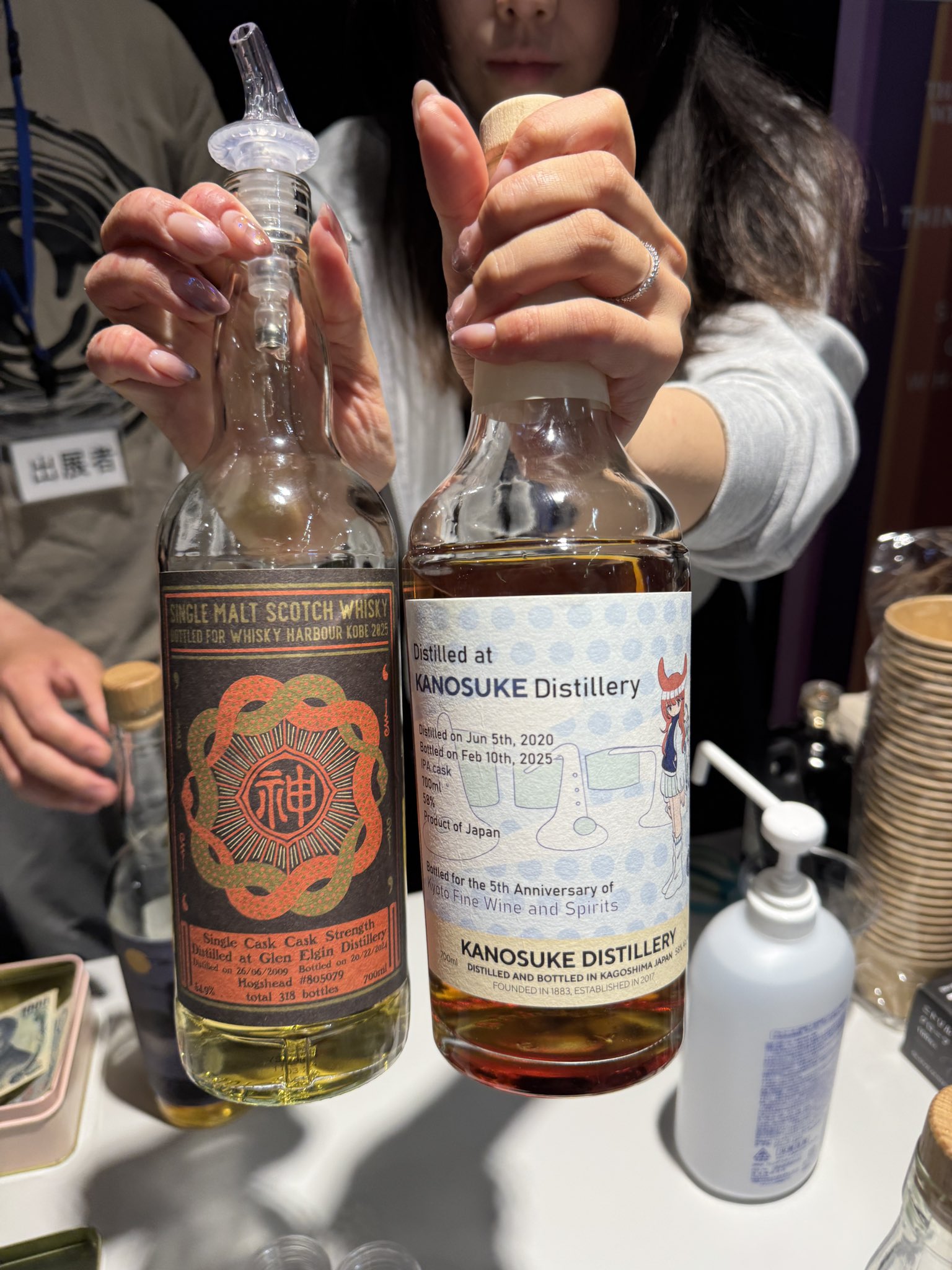 Kyoto Fine Wine and Spirits (@KyotoFine) / X Kyoto Fine Wine and Spirits (@KyotoFine) / X