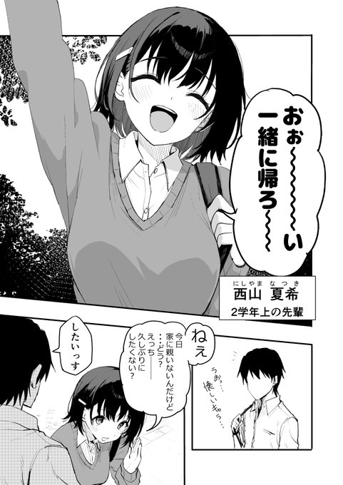 pixivFANBOX更新しました。 
https://t.co/1JsTOVv3FC 