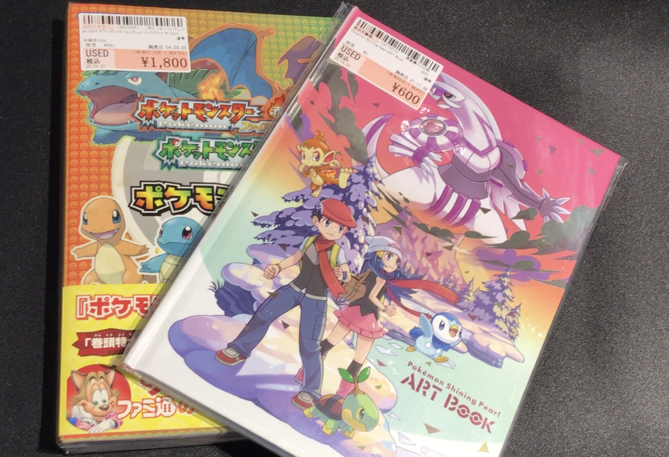 駿河屋 博多マルイ店 on X: 