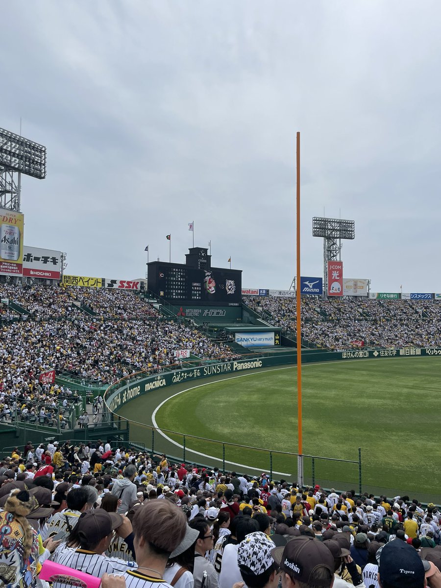 zono_kry's tweet photo. 今シーズン最初の甲子園
連敗脱出頼むでー🙏 https://t.co/Johq1DOfgu