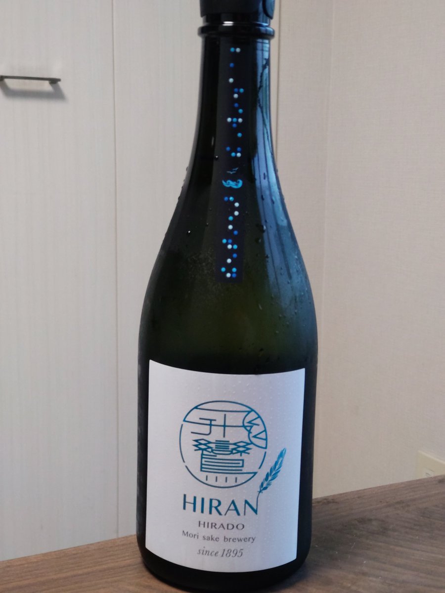 vnT42kixtG5rS7l's tweet photo. #飛鸞青天 #seiten #飛鸞 #hiran #純米生酛造り #あさひ米 #精米歩合80 #森酒造場 #長崎のお酒 #お酒 #お酒大好き #お酒好き #日本酒好き #日本酒大好き #日本酒最高 #sake #sakestagram #sakelover #japanesesake #酒 #地酒 #地酒専門店 #ポン酒 #家飲み #家飲み最高 #乾杯 #針金屋加藤酒店 https://t.co/FsabyD0oFQ