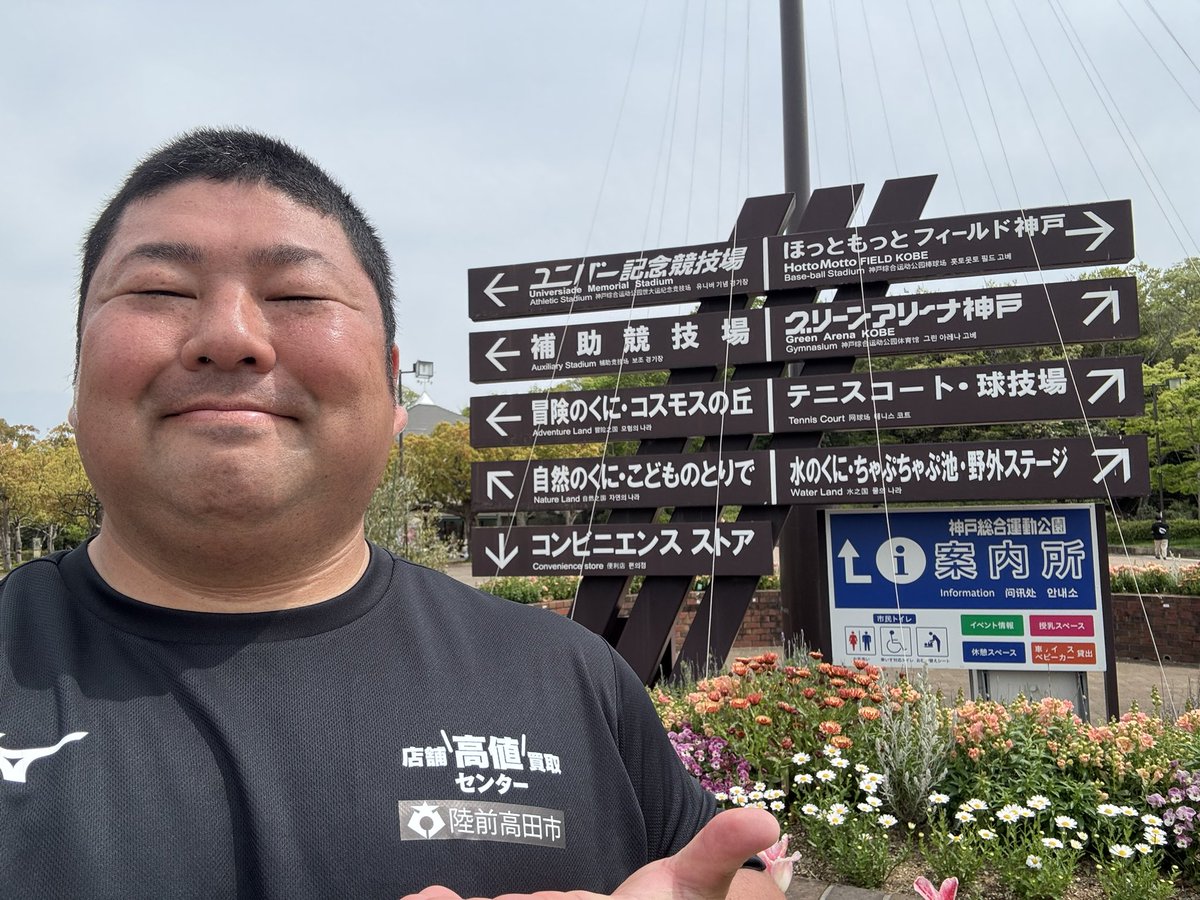 SatouMasahira's tweet photo. この3年くらい怪我との戦いだったけど、本当に久しぶりに痛みが無かった！！記録は16m40cmでまだまだだけど、徐々に戻していくぜ！！！

新しい佐藤征平に乞うご期待！！

#店舗高値買取センター
#陸前高田市
#砲丸投 https://t.co/jYZuXskXeb