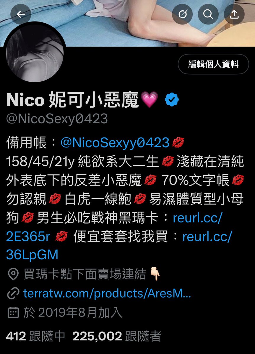 正式突破225k🥳🥳🥳

以後
請讓我繼續愛你們
也要繼續愛我❤️ https://t.co/JXzBbnFv0P