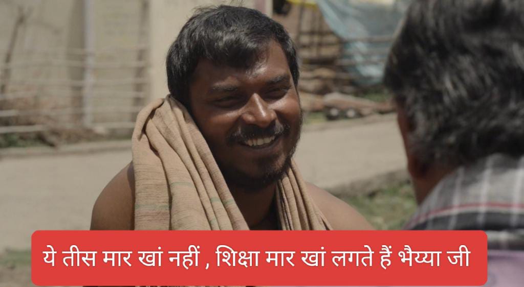 rajneeshy165's tweet photo. "यूपी शिक्षक भर्ती" के बारे में ज्यादा कुछ नहीं बस इतना बोलूंगा की,

बीजेपी सरकार में शिक्षक भर्ती भूल जाओ, आप कितना भी संघर्ष और X पर ट्रेड करवा लो

जब तक आप सब मिलकर सरकार को नहीं बदलोगे, तब तक आप सब का भविष्य अंधकार में रहेगा। 
#UPPRT_VACANCY_DO https://t.co/T9Ci2LNnOc