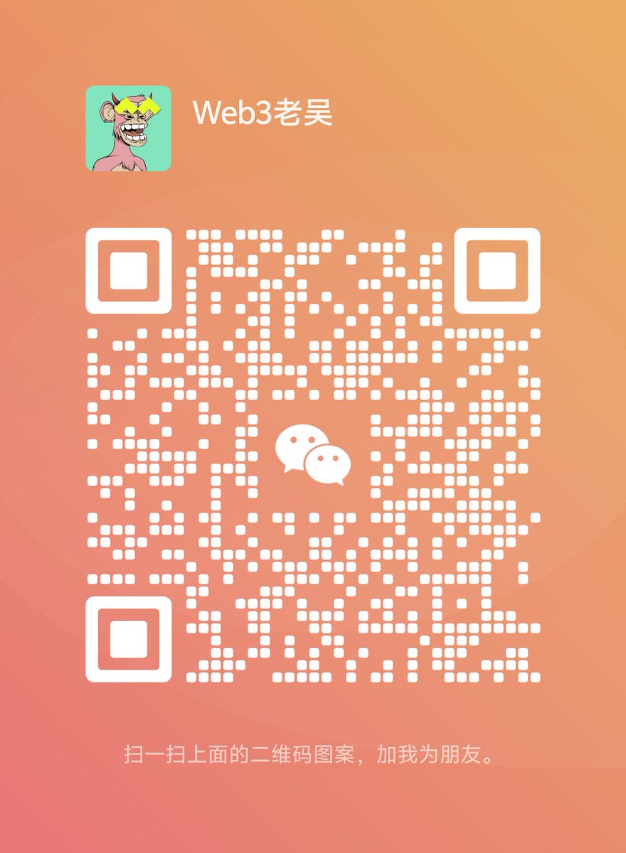 黄推福利内容 - Web3老吴的精彩图片 福利姬Web3老吴分享的黄推图片3 - 网红私拍内容