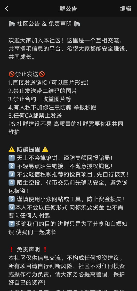 黄推福利内容 - Web3老吴的精彩图片 福利姬Web3老吴分享的黄推图片2 - 网红私拍内容