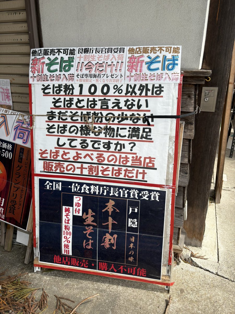 yappi_meshi's tweet image. なかなかトガってるじゃん。