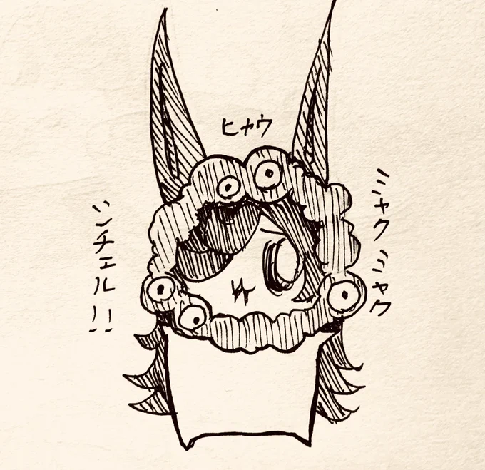 ミャクミャクしてる半ライス🍚 