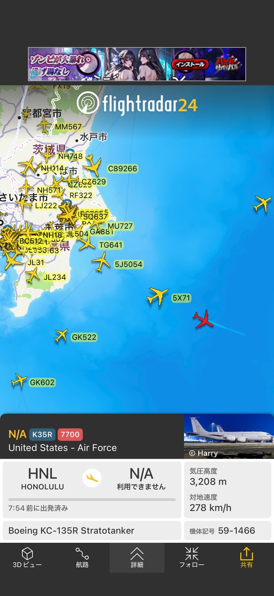 ko2777's tweet photo. 便名 Honolulu発 
https://t.co/FyenuDT2MZ
emergency call https://t.co/vhvM2E58Cb