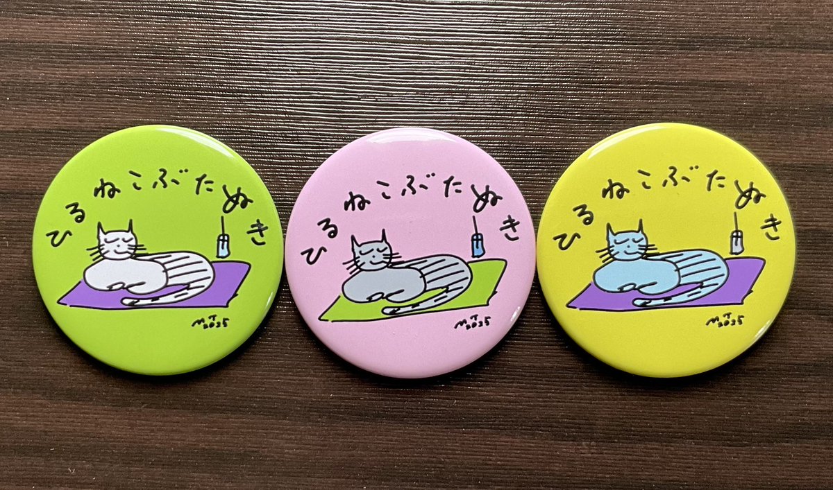 eddiemarcon's tweet photo. 今日までです！
『ひるねこぶたぬきミュージック』
全曲録り下ろし未発表曲集CD-R☆
「リッツパーティーへようこそ｣豊田道倫
「銀と水色の街」「探偵の物語」グラタンカーニバル
「すみちゃん」ゑでぃまぁこん
「アイツはアイツは」ゑでゐ鼓雨磨

https://t.co/FjIfjaiiOR https://t.co/iDHjfiWXi1