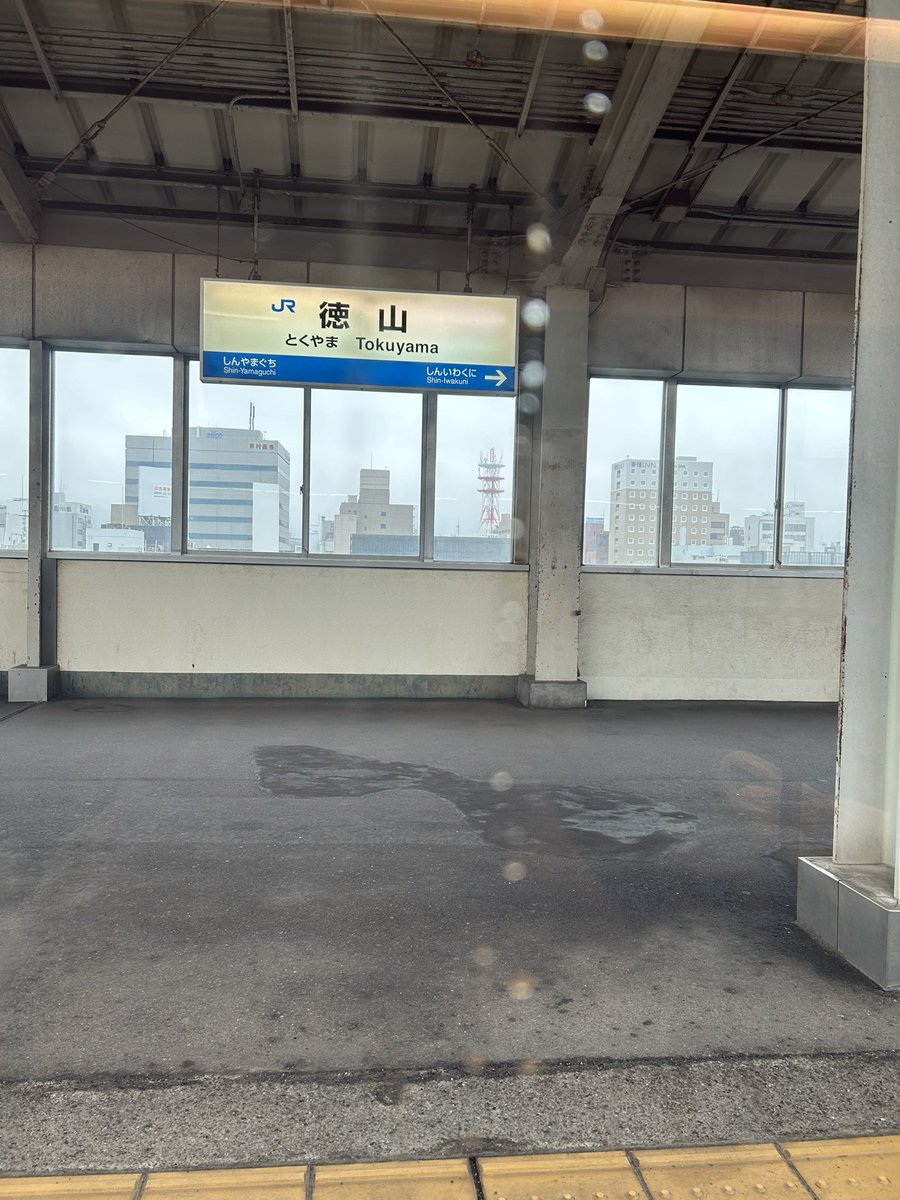 v_dmbr's tweet photo. ばいばい山口 https://t.co/TS5PBpySrE