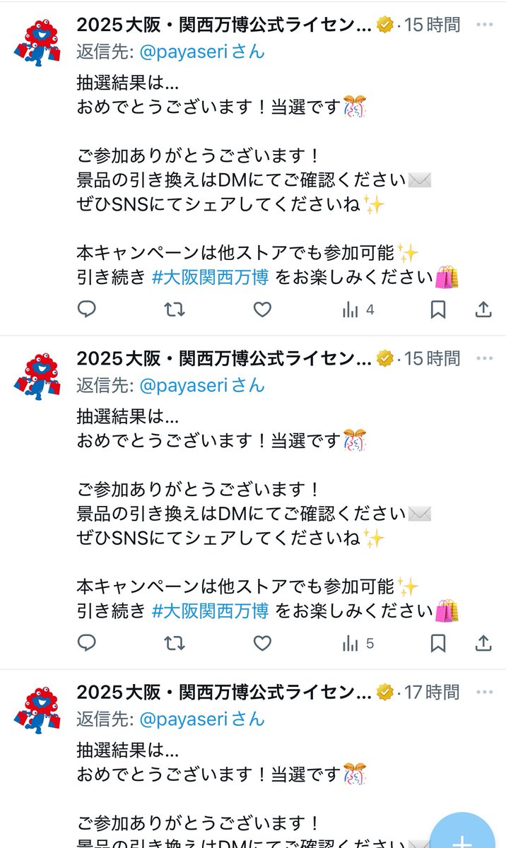 payaseri's tweet photo. なんかショップでピンバッジ当たるキャンペーンしてて3/3で当たったけど1個は品切れで貰えなかった
全部で4箇所ある。 https://t.co/Eo7zj88D0W