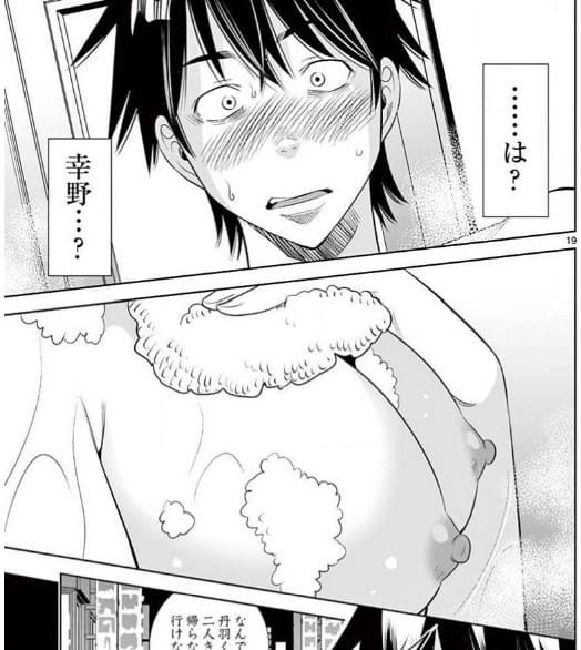 カイカンドウキのエロシーン3