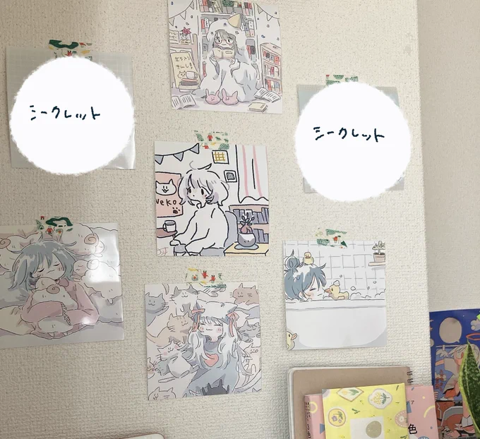 貼った 