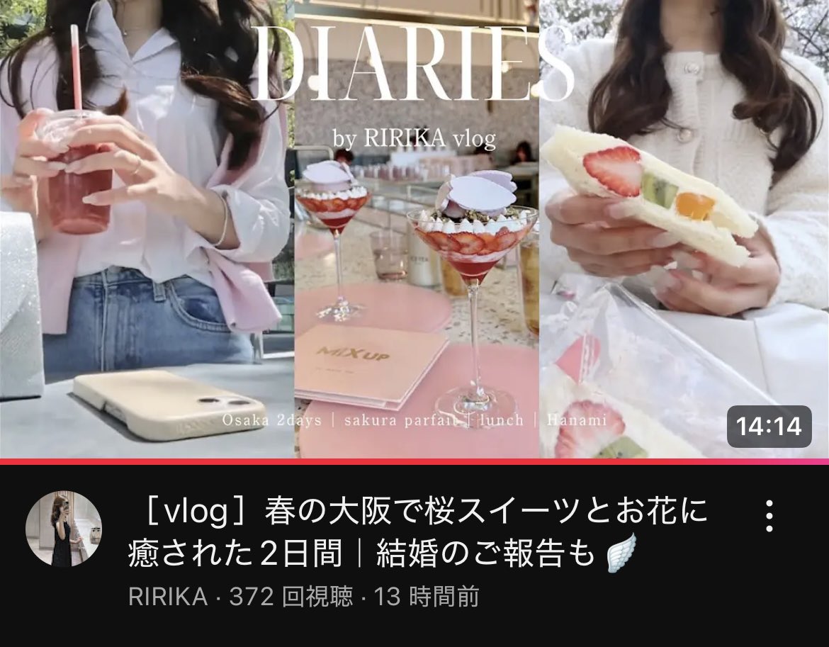 週末のモチベーションがアップするおすすめのvlog 4選~✍🏻🪄🤍