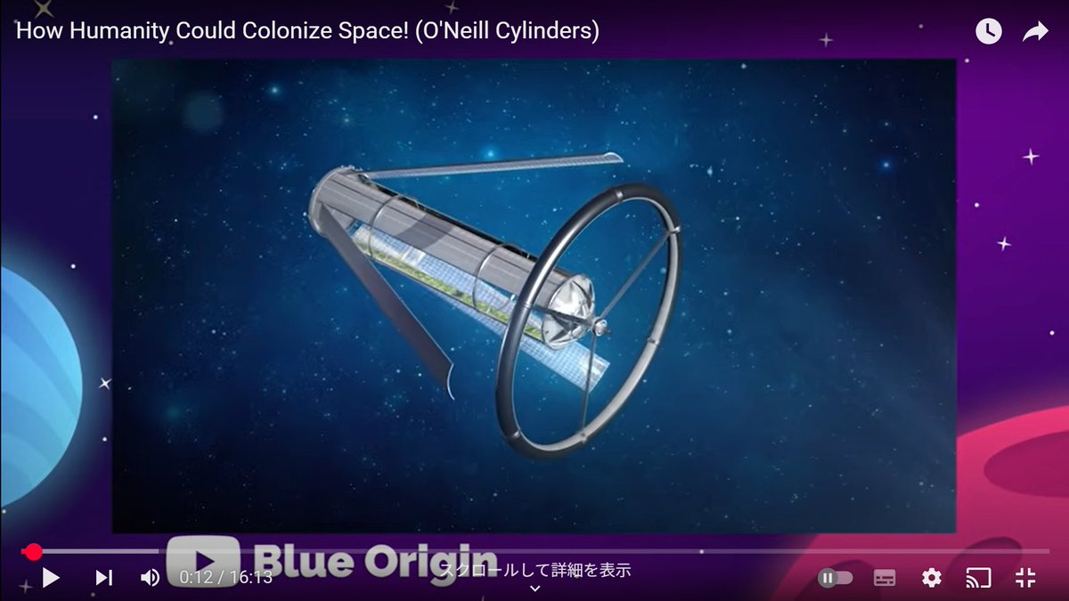 ジークアクスのおかげで再び注目されている円筒型スペースコロニー