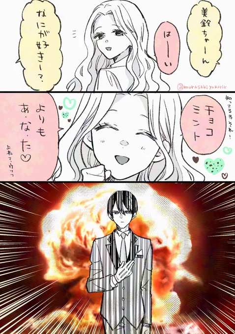 🍫🌱♥️ 