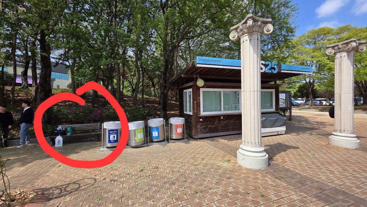 I'm here. MD 판매 맞은편