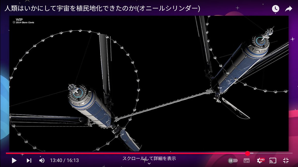 ジークアクスのおかげで再び注目されている円筒型スペースコロニー
