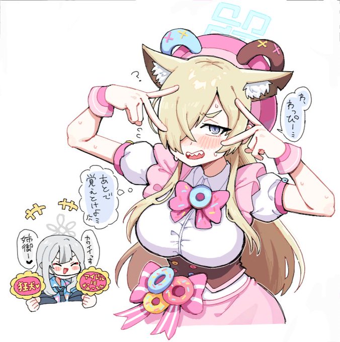 絵チャごちゃまぜ 