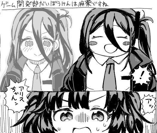 絵チャごちゃまぜ 