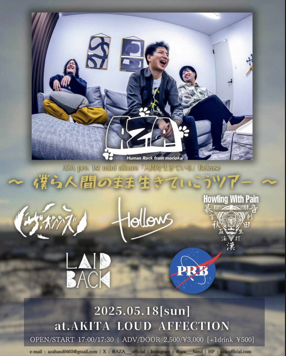 HWP_official's tweet photo. ❤️‍🔥ライブ情報❤️‍🔥

2025.05.18 秋田LOUD AFFECTION

AZA pre. 1st mini album『人間を生きている』
Release
～僕ら人間のまま生きていこうツアー〜

OPEN/START 17:00/17:30
ADV/DOOR ¥2,500/¥3,000(+1D¥500) 

act
ザ・オベベズ
HOLLOWS
Howling with Pain
LAID BACK
PROB3 https://t.co/suRISWbnf2