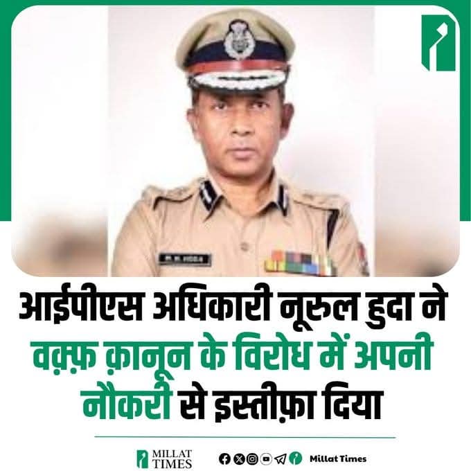 <a href="/savedemocracyI/">I.N.D.I.A गठबन्धन</a>