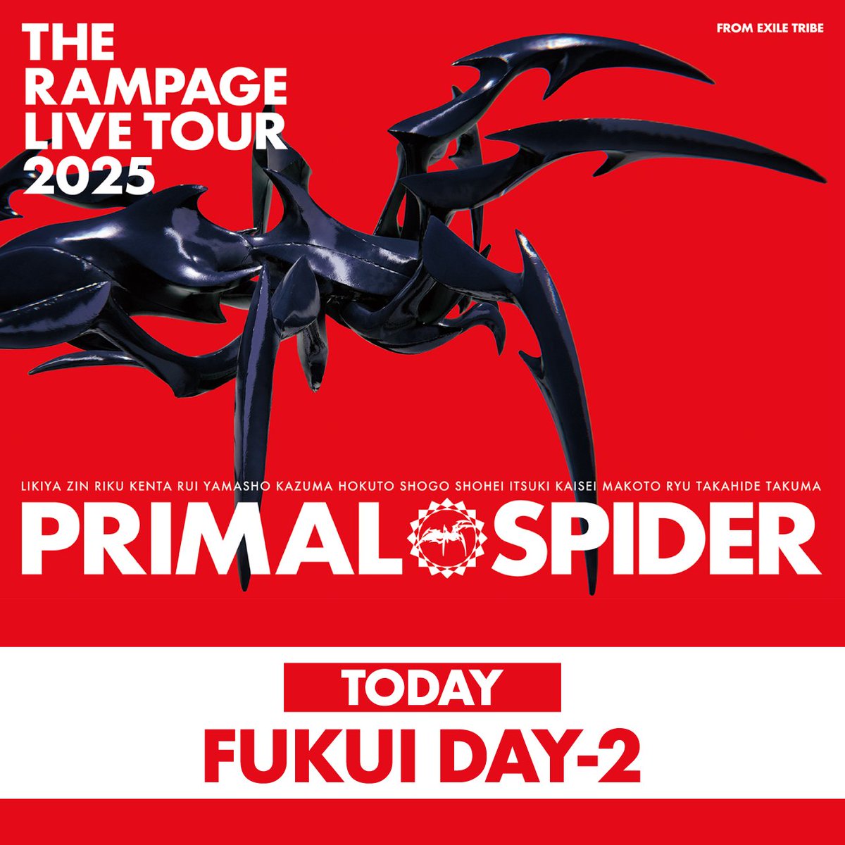 therampage 福井公演2枚