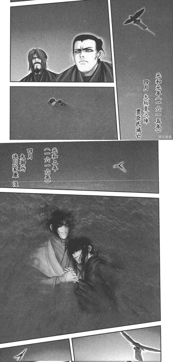 很久前看过动画，结局依旧惋惜不已