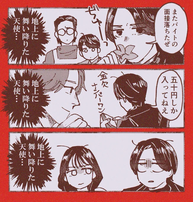 クセ強お兄ちゃんの置き土産 