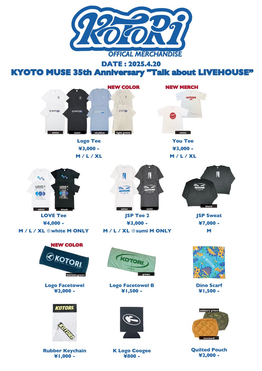 KOTORI_band's tweet photo. 【Today】

KYOTO MUSE 35th Anniversary
"Talk about LIVEHOUSE”  

KOTORIはB1 R STAGE
18:40 ~ ON STAGE⛩️

📍京都市勧業館みやこめっせ
🕒OPEN 10:00 / START 11:00 
🎫当日券あり
↪︎https://t.co/Hq85xqq3MS
📷撮影NG
👕グッズ販売中!! 19:00販売予定
↪︎※支払いは現金のみとなります

🔗https://t.co/3ajad4dGqo

#ライブハウスの話をしよう
#KOTORI_Live