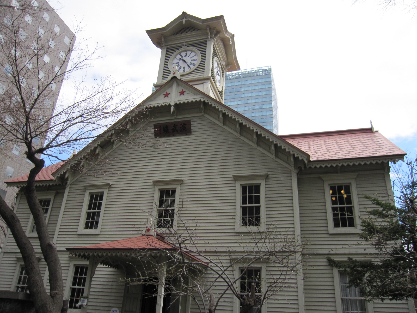 石岡 剛の作品 サッポロ時計台 【公式通販】